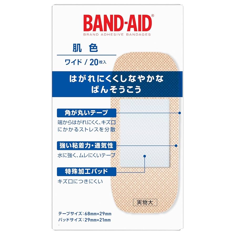 バンドエイド Amazon | BAND-AID(バンドエイド) 救急絆創膏 肌色タイプ ワイド